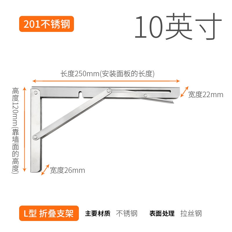 Thickened 304 Stainless Steel Foldableing Bracket L-Shaped Widened And Thickeneded Storage Rack Support Layer Board High Load-Bearing Triangle Bracket - Image 1
