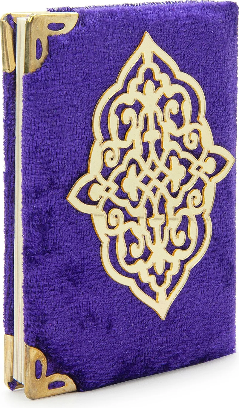 İhvan Online Ihvan Online Purple Stone Zikirmatik - Pocket Size Arabic Yasin-I Sharif - Pearl Prayer Beads Hajj Umrah Gift Set