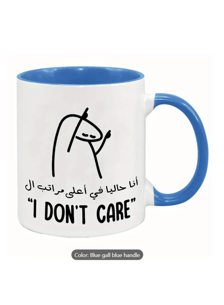 RYN Arabic Coffee Mug  "I Don't Care" Elegant Design & Horse Graphic in Blue - Image 1