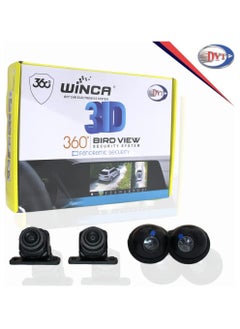 WINCA WINCA Super Hd 1080P Car 360 Degree Bird View Surround System DVR Record Backup Camera Parking Monitoring with HD Sensor Amazing Performance  - Image 4