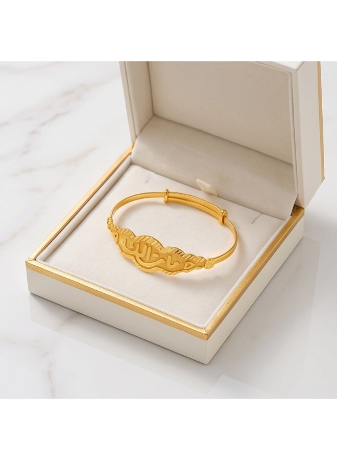 BAFLEH JEWELLERY Heritage in Gold  Beautiful Arabic Calligraphy Baby Bangles by Bafleh Jewellery - Image 3