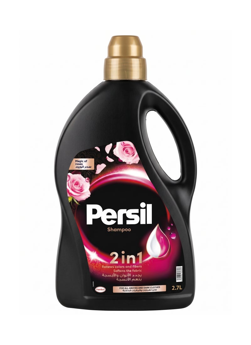 Black 2 In 1 Rose Abaya Liquid