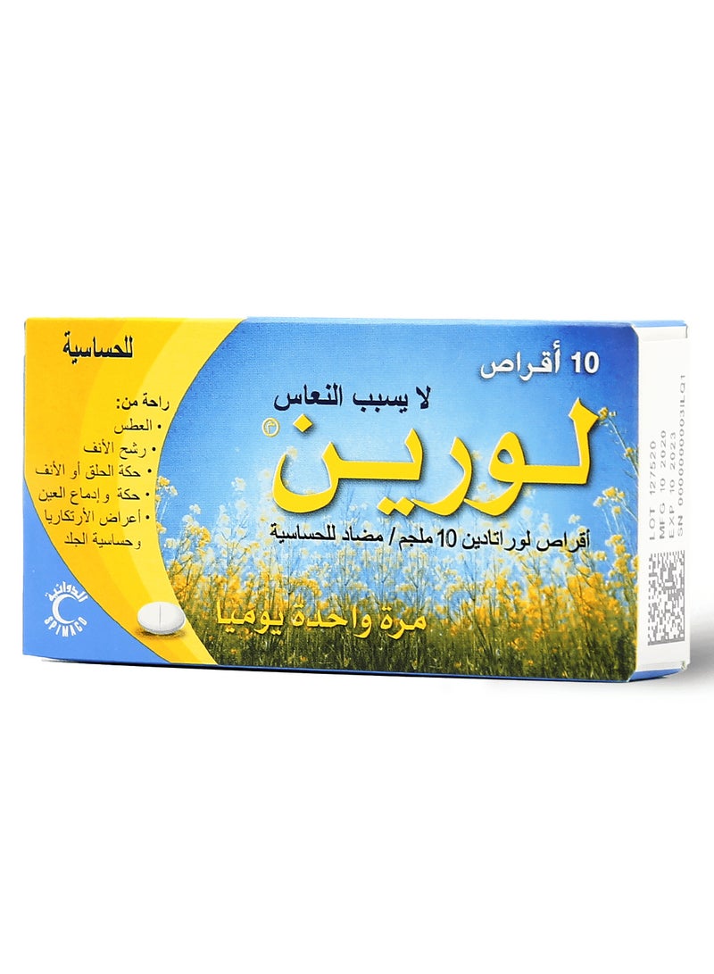 LORINE Lorine 10 mg Tablet 10pcs - Image 4