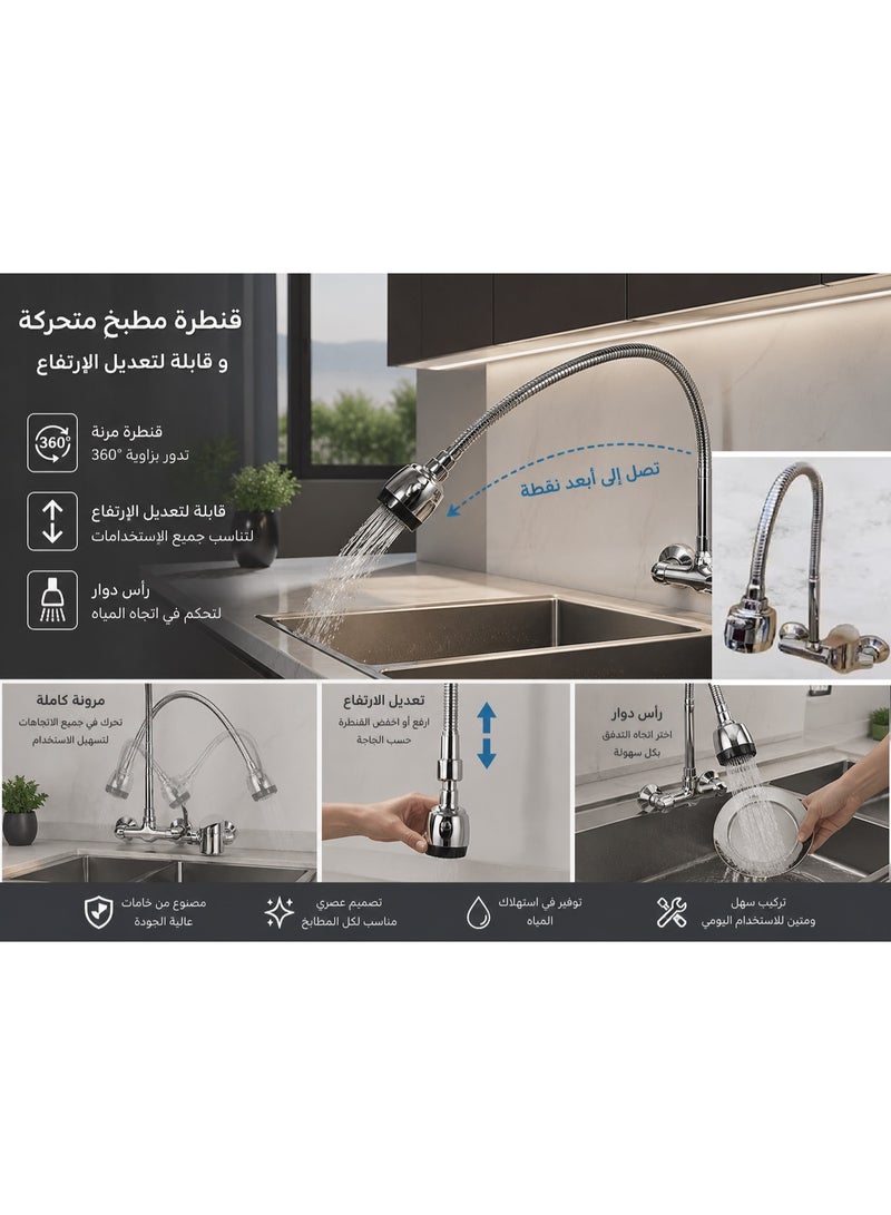 Kitchen Supplies (Kitchen Mixer, Wall Mounted, Movable Spring, 50 Cm) - Image 2