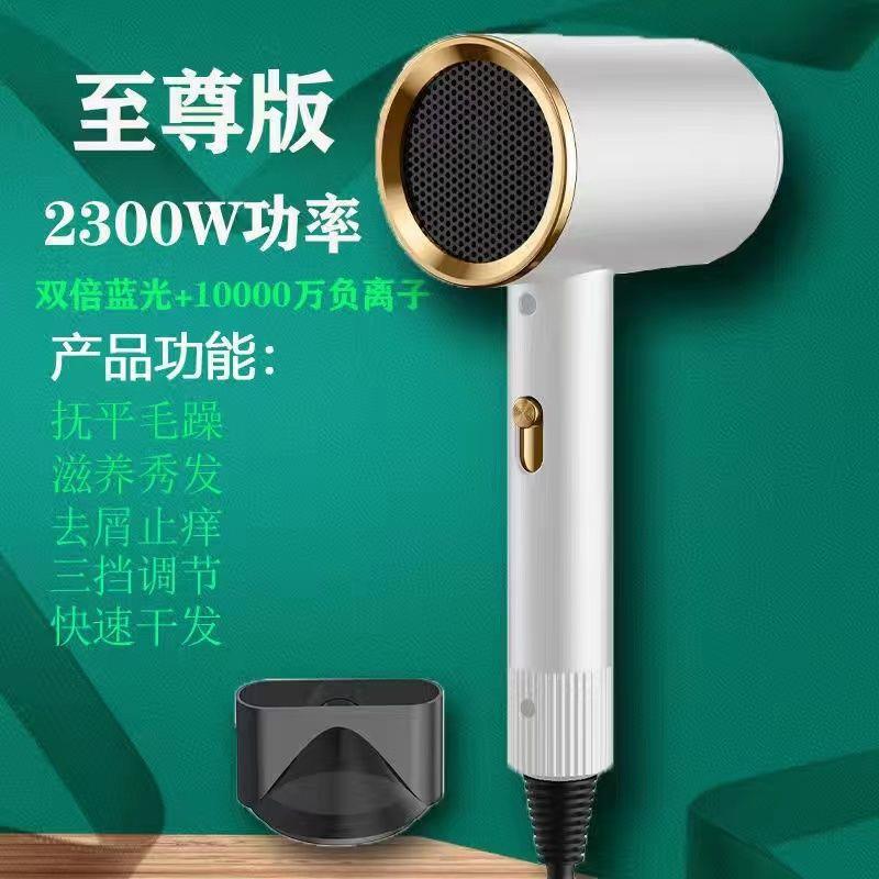 general German Powerful 2300W Negative Ion Hair Dryer Home Use Silent Hairdryer For Professional Hair Salon High Power Electrical Applia White 2300 watt negative ions