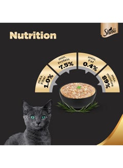 Sheba Sheba Fine Premium Adult (1+ Years) Wet Cat Food, Chicken with Tuna in Gravy, 70 g (Pack of 14), High-moisture gravy cat food for healthy hydration  - Image 5
