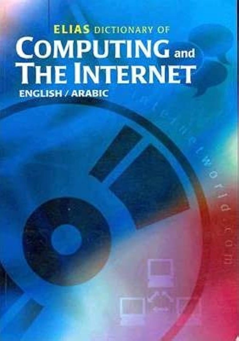 Elias Dictionary Of Computing And The Internet: English-Arab