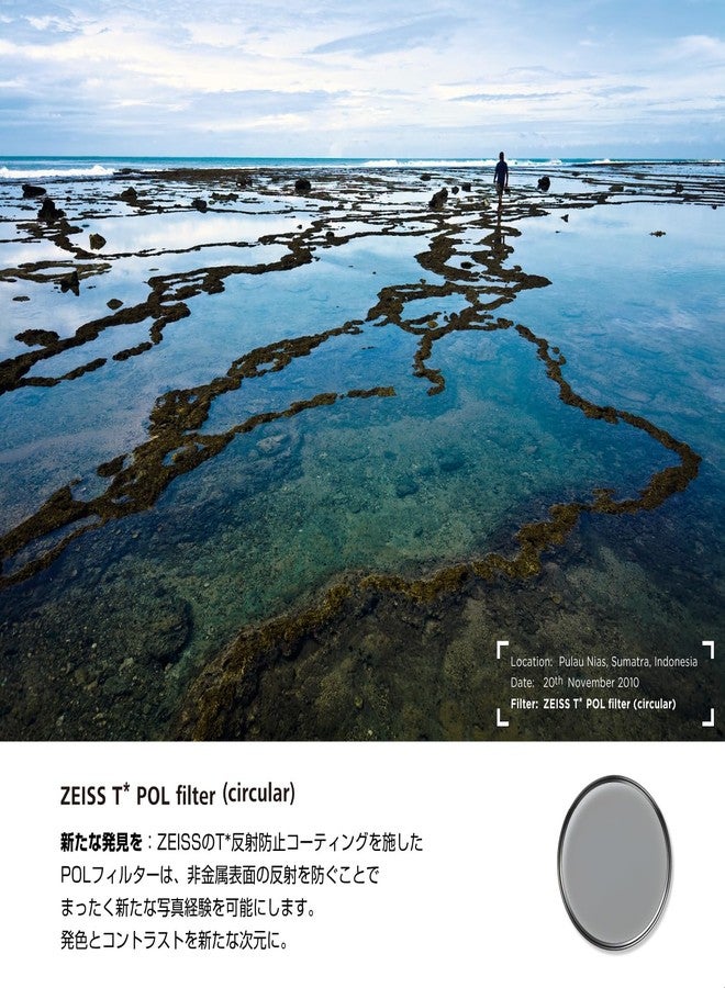 زايس فلتر عدسة استقطاب دائري ZEISS T* مضاد للانعكاس POL 62 مم - Image 3