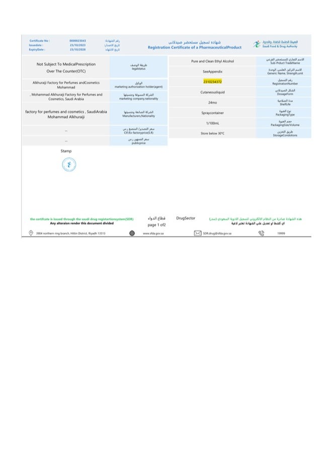 Pure & Clean ethyle alcohole 100ml spray - pzsku/ZBB8416E8BC489AD74BE9Z/45/_/1716451896/9b41d3db-c111-431e-93f5-3e7bfc182d7e