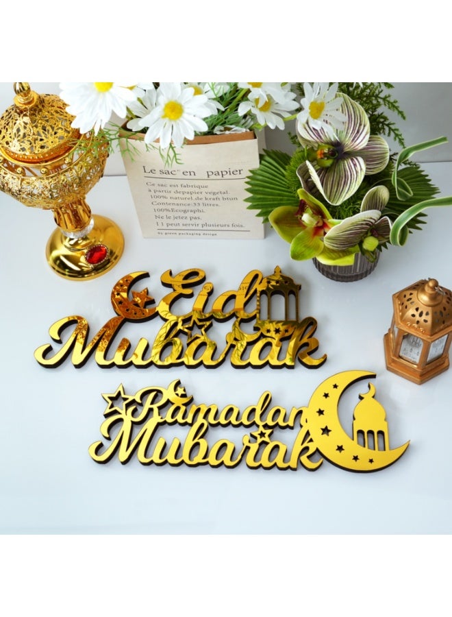 ديكورات رمضان للمنزل - Image 2