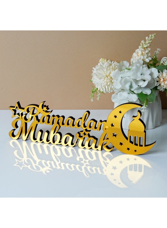 ديكورات رمضان للمنزل - Image 1