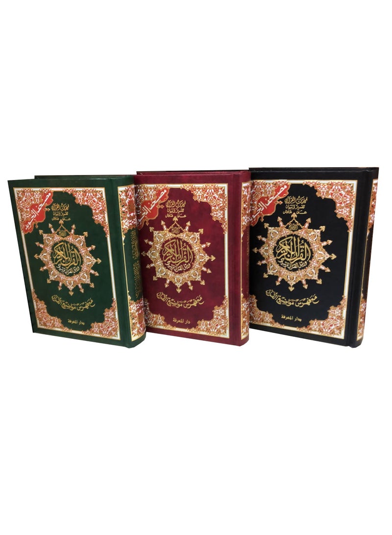 Tajweed Quran with hard cover( with words meanings and topics index ) green size 17/24 - Image 4