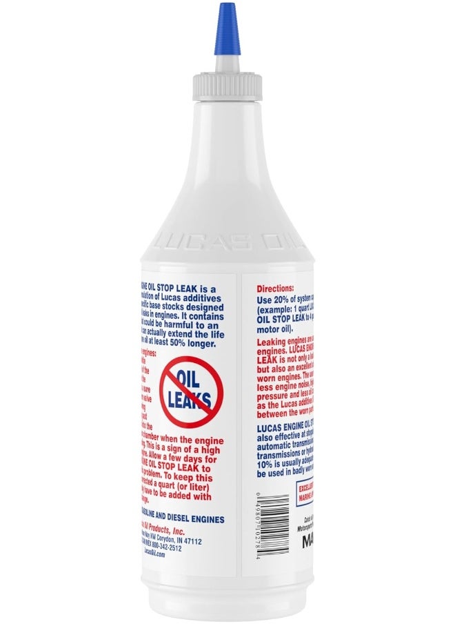 LUCAS OIL مانع تسرب زيت المحرك LUC10278 من Lucas Oil Products، سعة 1 كوارت، عبوة واحدة  - Image 2
