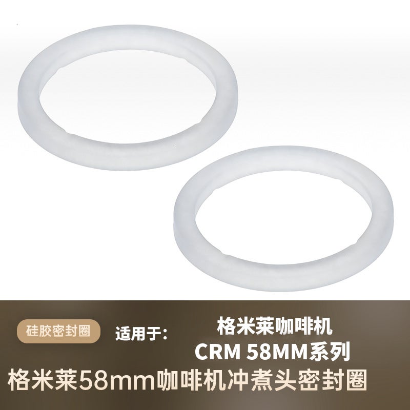 Suitable for Commercial Gemilai 58mm Coffee Machine Handle Sealing Ring Accessories Silicone Ring Sealing Gasket Fluororubber Ring - Image 1