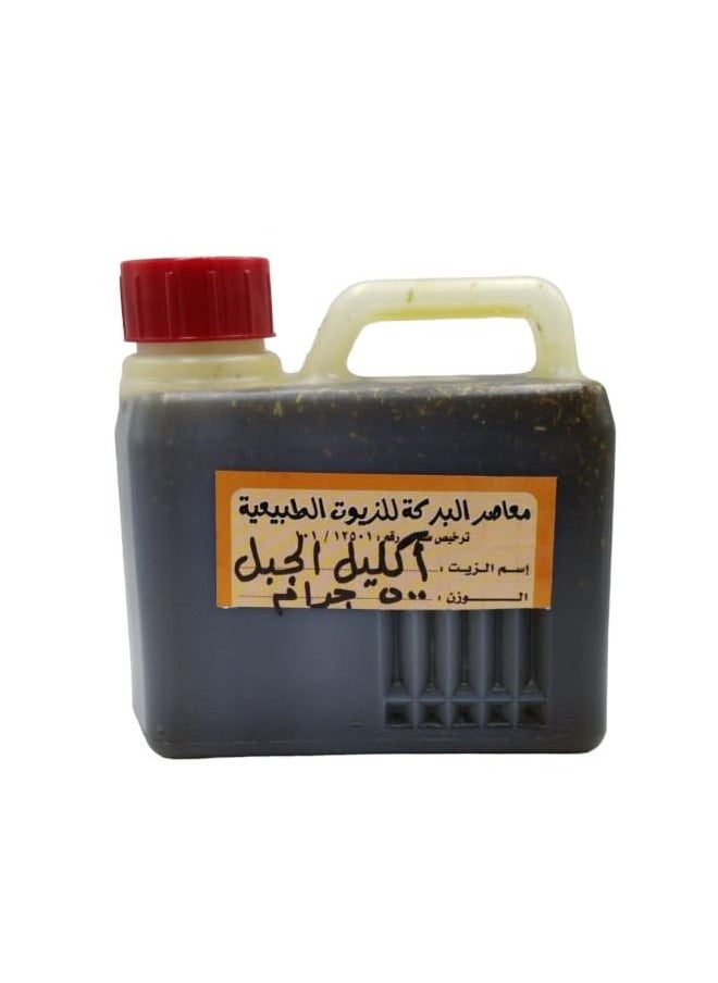 بركة زيت اكليل الجبل للبشرة و الشعر 500 جرام 