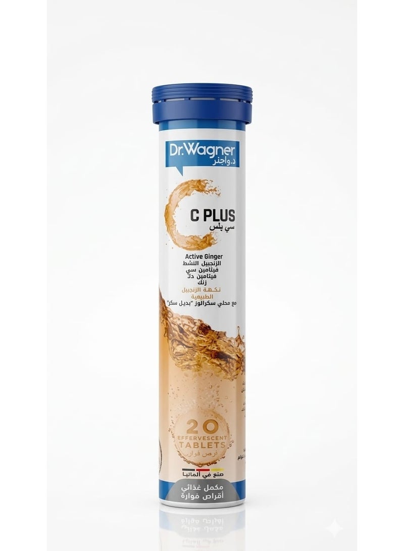 VITAMIN C PLUS 20 TABLET
