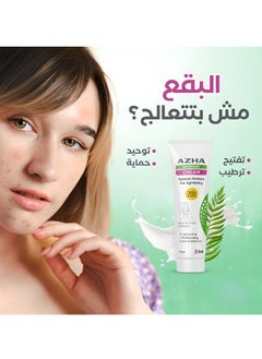 AZHA Whitening Cream For Face & Neck 75ml  - Image 5