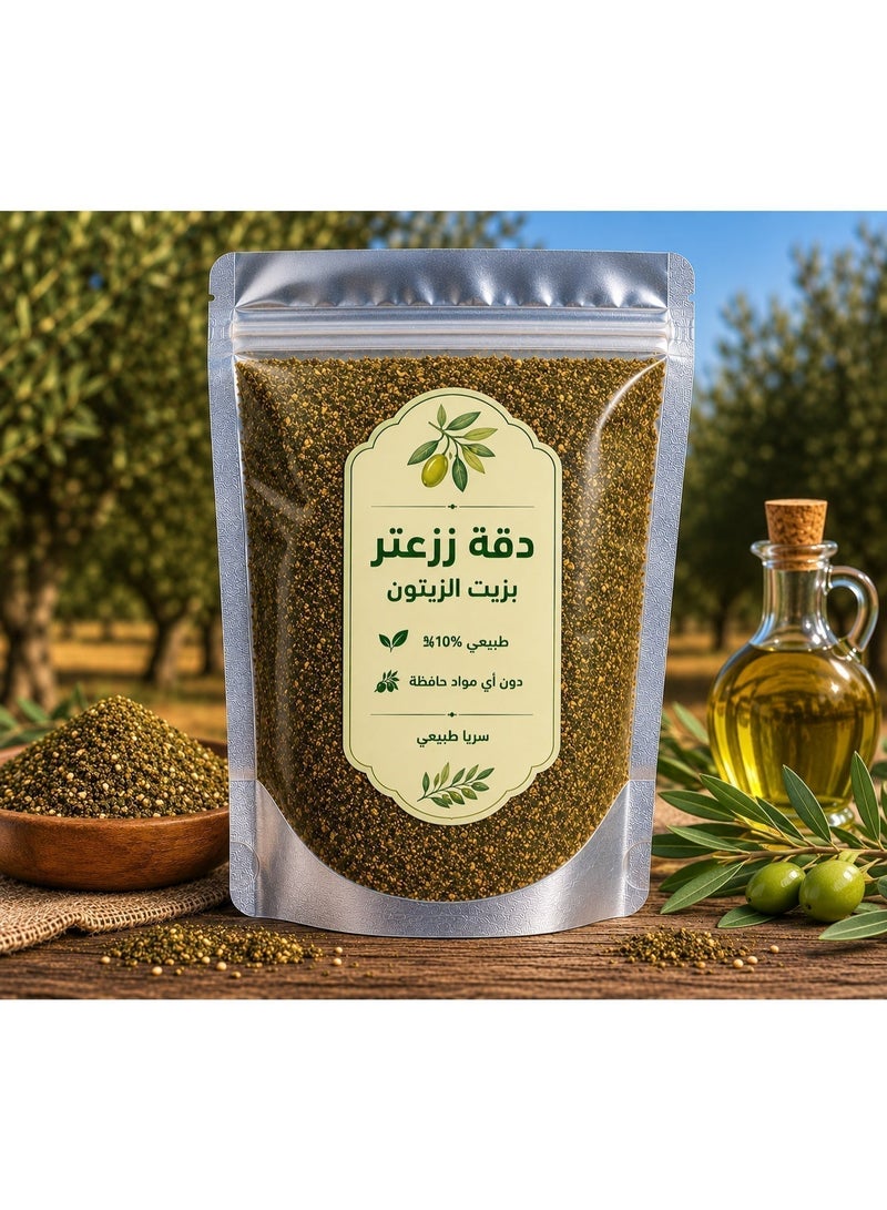 Araishi Zaatar Dip from Sinai Al Fayrouz 100g - Image 4