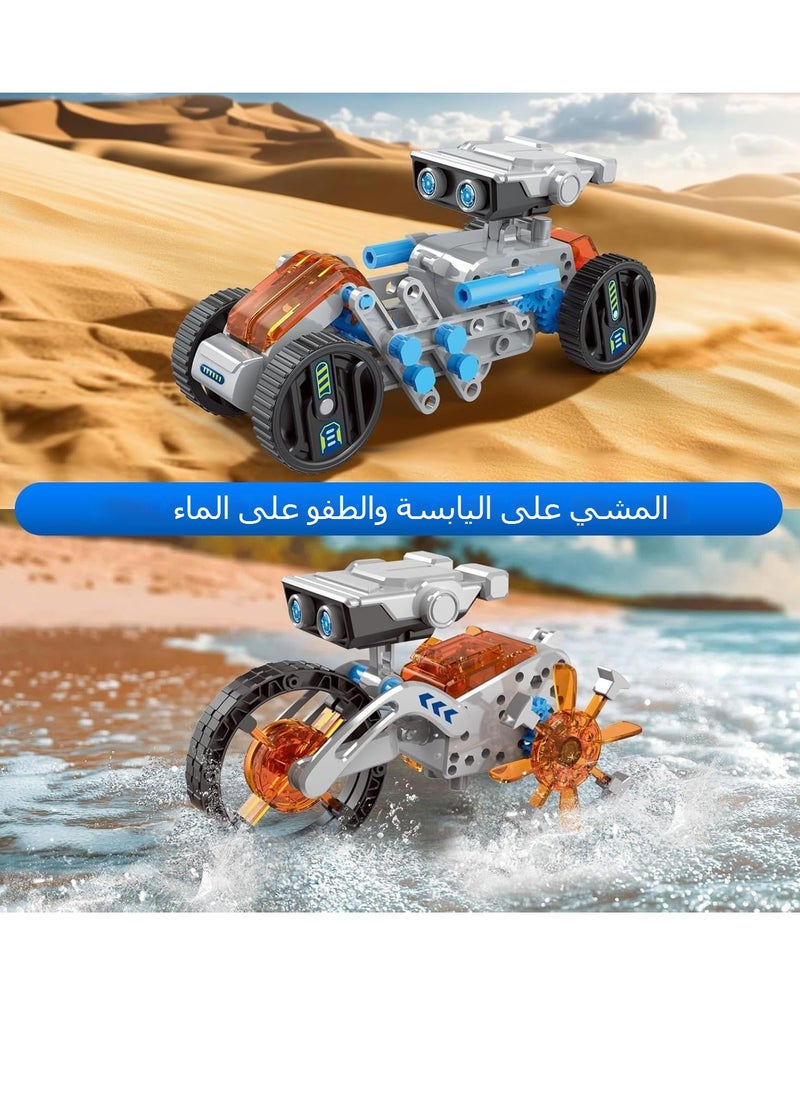 اكسيسن طقم روبوت كهربائي 12 في 1، لعبة روبوت للأطفال، طقم تجارب علمية في العلوم والتكنولوجيا والهندسة والرياضيات، ألعاب بناء تعليمية، ألعاب بناء DIY للأطفال من سن 8-12 سنة  - Image 4