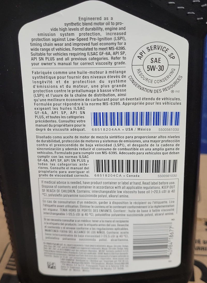 موبار زيت موبار الأمريكي 5w30 SP - Image 2