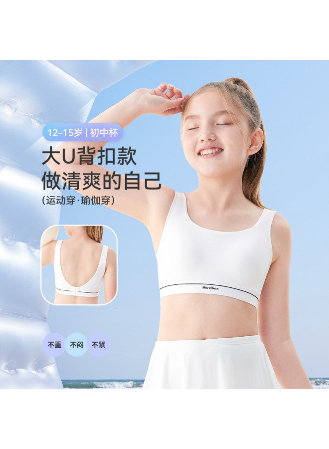 Long time companion big U-back Sports Bra With Fixed Pads For Girls Aged 12-15 - Stage 2 Training Bra - Image 2