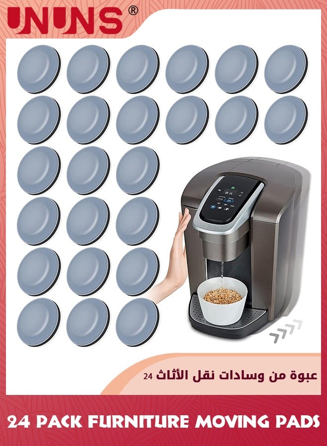 UNUNS Appliance Sliders For Kitchen Appliances,24 PCS Self-adhesive Small Kitchen Appliance Slider Kitchen Easy To MovIing Space Saving Kitchen Must Have Gadgets Appliance Accessories For countertop - Image 1