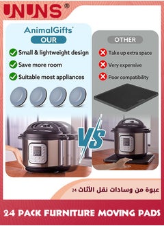 UNUNS مزلقات الأجهزة لأجهزة المطبخ، 24 قطعة ذاتية اللصق لأجهزة المطبخ الصغيرة، مطبخ منزلق سهل الحركة، موفر للمساحة، يجب أن يحتوي المطبخ على أدوات وإكسسوارات الأجهزة لسطح الطاولة  - Image 2