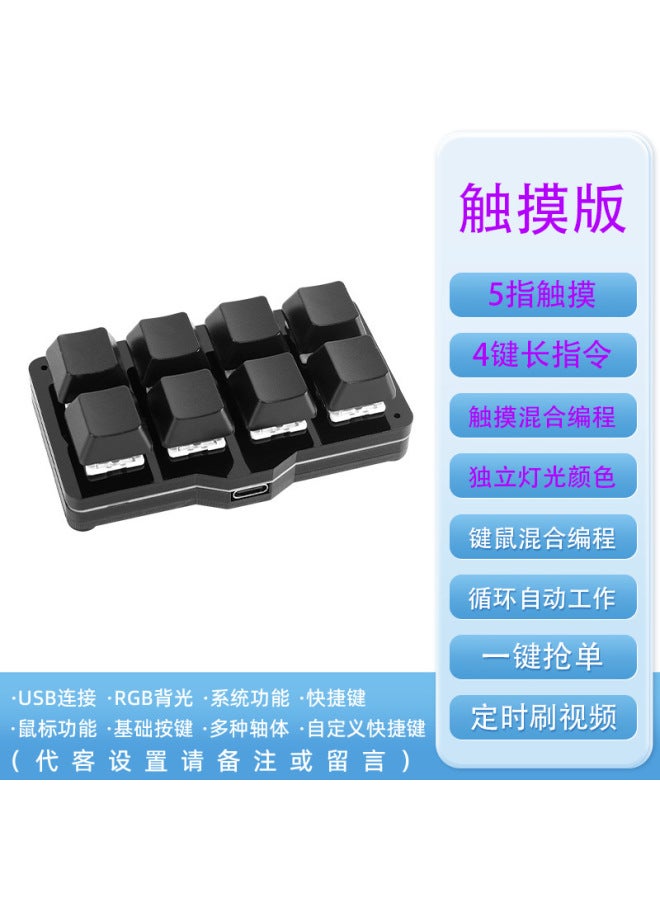 Customized Mechanical Small Keyboard Keyboard Macro Programmable Shortcut Keys One-key Password Game Auxiliary Keys