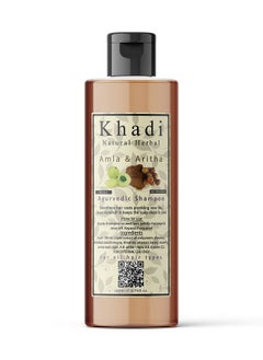 Khadi Natural Herbal Amla Aritha Shampoo For Men Women 200Ml  - Image 1
