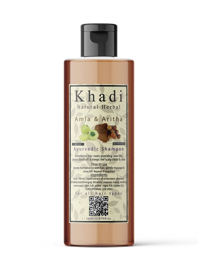 خادي ناتشورال هربال شامبو أملا أريثا للرجال والنساء 200 مل - Image 1