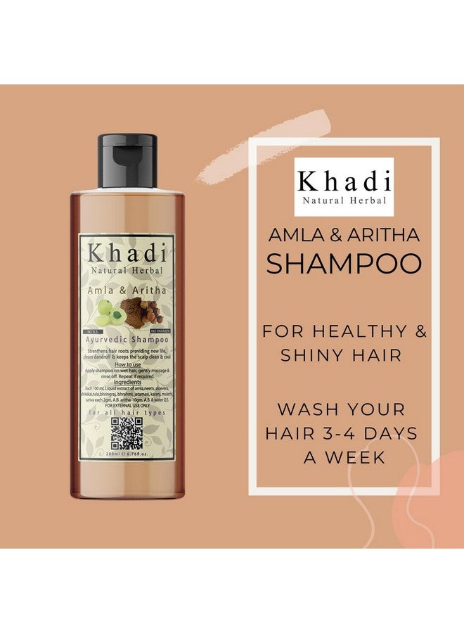 خادي ناتشورال هربال شامبو أملا أريثا للرجال والنساء 200 مل - Image 3