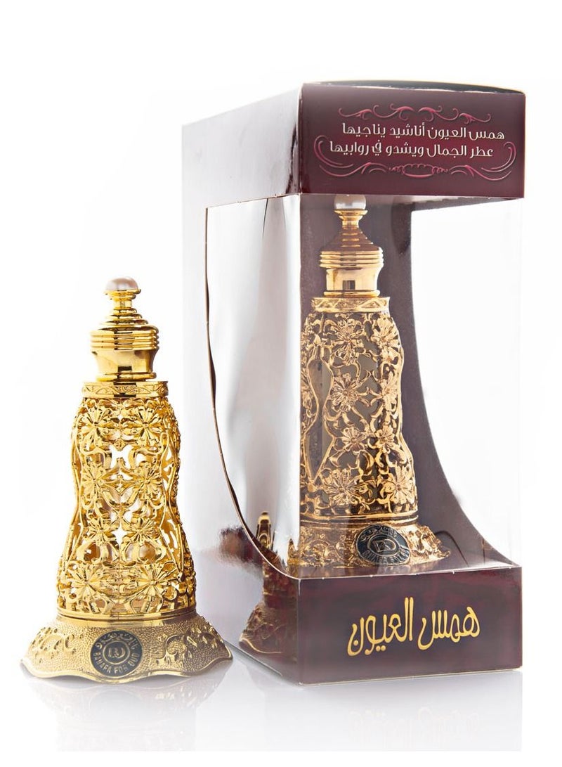 بانافع عطر همس العيون زيتي - Image 1