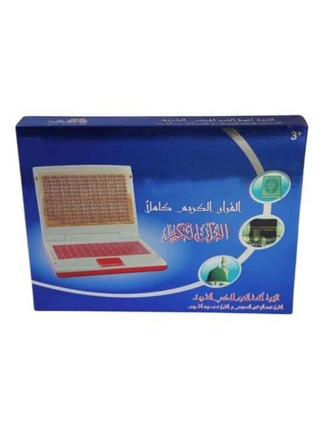 Toy Box Al-Huda Full Quran Kareem Electronic Laptop Educational And Learning - Image 1