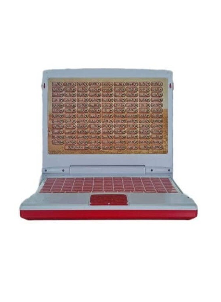 Toy Box Al-Huda Full Quran Kareem Electronic Laptop Educational And Learning - Image 2