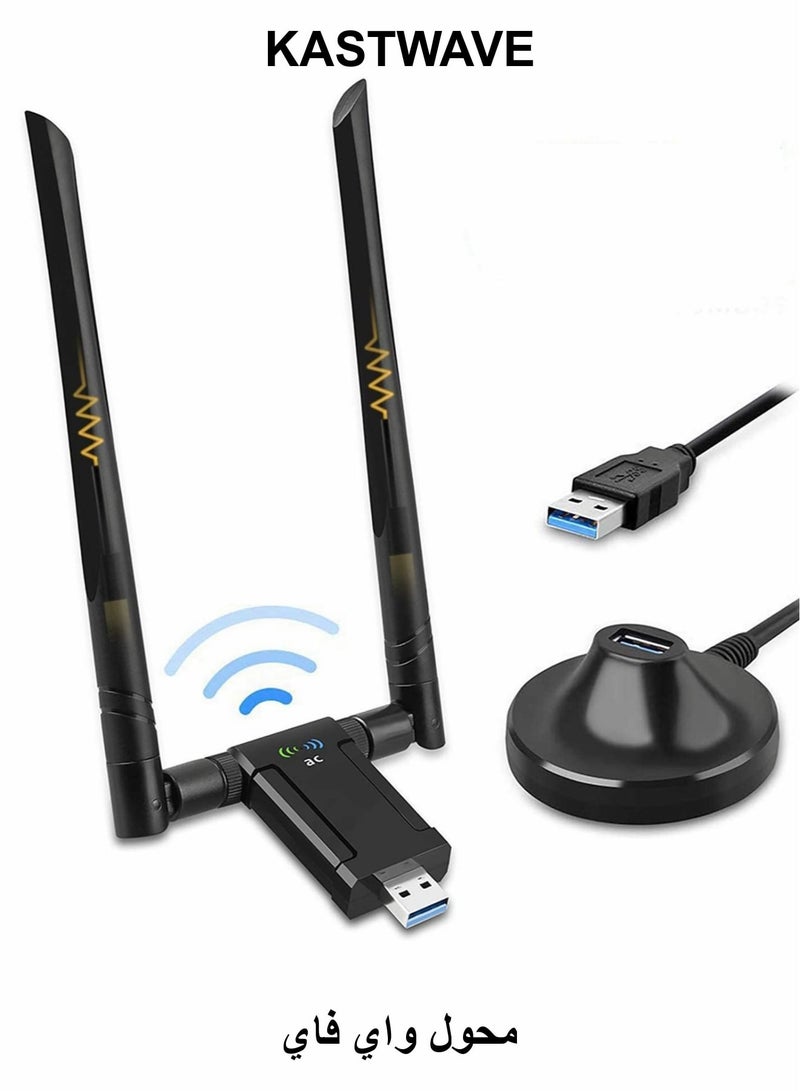 كاست ويف محول واي فاي لاسلكي USB للكمبيوتر الشخصي، دونجل واي فاي ثنائي النطاق 1200 ميجابت في الثانية 2.4 جيجا/5 جيجا مع حامل USB 3.0 - Image 1