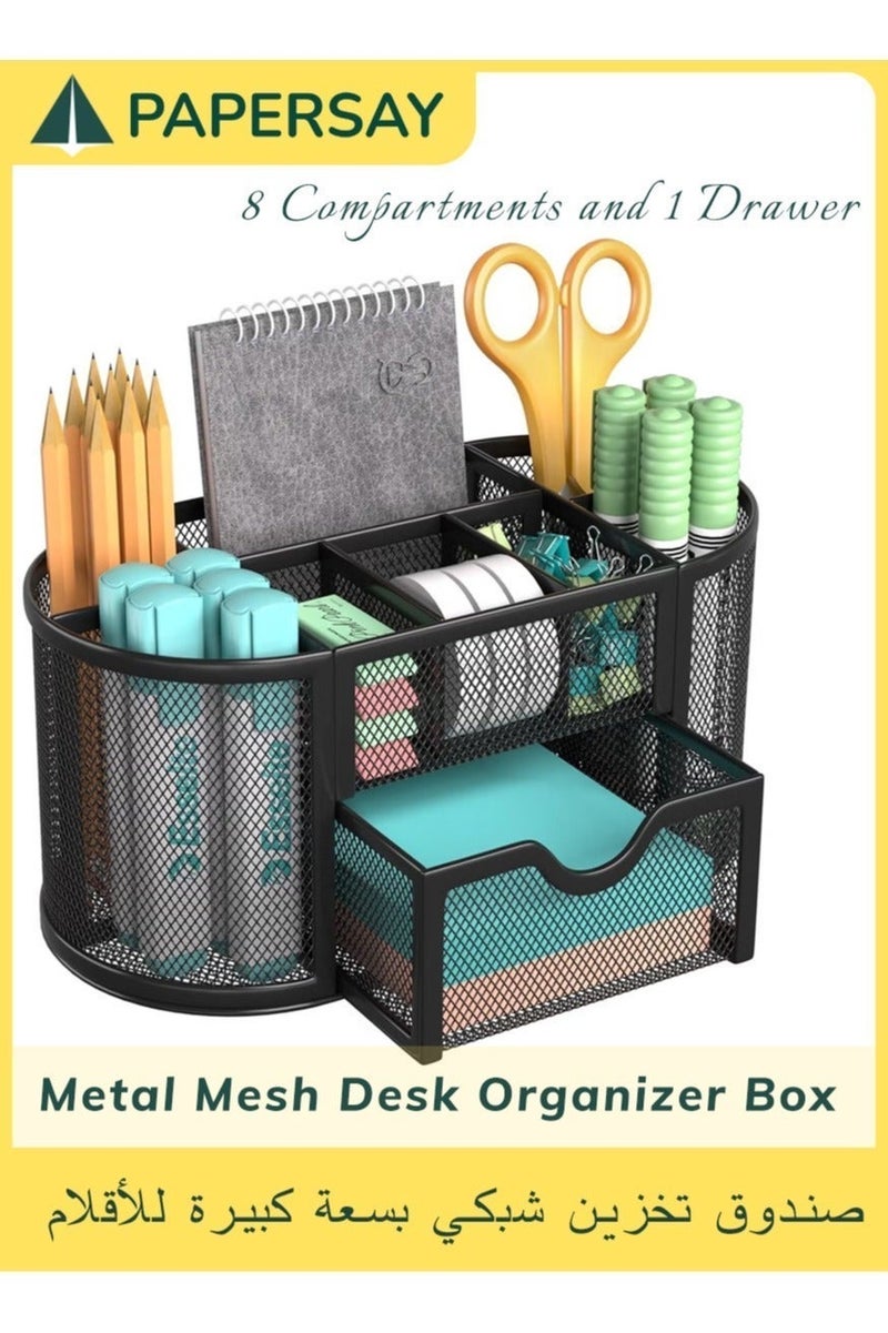 PAPERSAY Mesh Desk Organiser Large Capacity,Desk Tidy Metal Pen Holder with 8 Compartments and 1 Drawer, Multi-functional Stationery Storage Container Box for Kids,Home, Office, School - Image 1