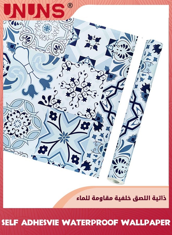 ملصقات الحائط، ورق حائط ذاتي اللصق 45 سم × 10 متر، ورق حائط من البلاط المغربي، ملصقات حائط قابلة للتقشير واللصق، ديكور حائط مقاوم للماء والزيت لغرفة المعيشة والحمام والمطبخ والأثاث