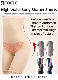 REOCLE Women's High Waisted Body Shaper Shorts Shapewear Tummy Control Thigh Slimming Waist Trainer Seamless Briefs  - Image 4