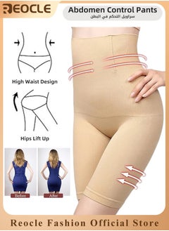 REOCLE Women's High Waisted Body Shaper Shorts Shapewear Tummy Control Thigh Slimming Waist Trainer Seamless Briefs  - Image 1