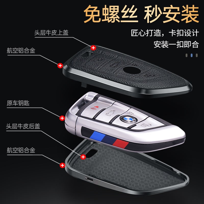 Suitable For Bmw Metal Leather Key Cover 7 Series 5 Series 3 Series X3X1X5X6320L Car Key Bag 530 Shell Buckle - Image 4