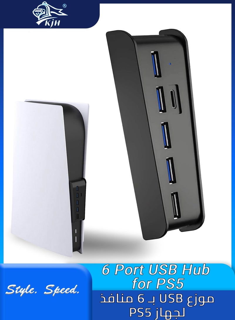 كيه جاي إتش محول موزع USB بـ 6 منافذ لتوسيع الملحقات والشحن مزود بـ 4 منافذ USB-A 2.0، ومنفذ شحن مخصص، ومنفذ Type-C، متوافق مع المنافذ الأمامية لوحدة تحكم PlayStation 5 - Image 1