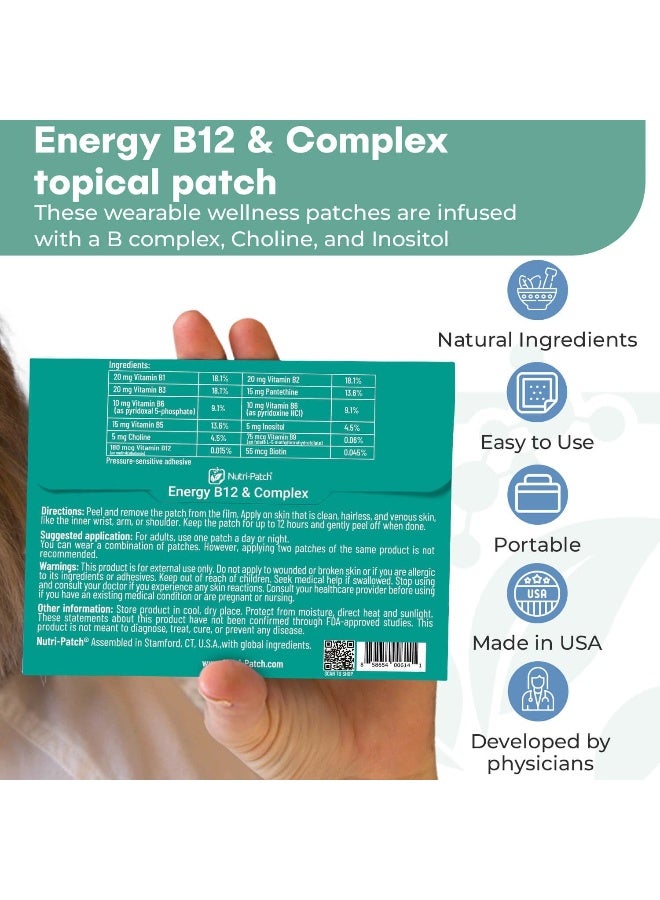 nutri-patch لصقة طبية طاقة B12 ومركب، مشبعة بـ B1 وB2 وB3 وB12 وB9 وبيوتين ومكونات صحية أخرى. مصممة لتعطيك دفعة (30/عبوة). - Image 3