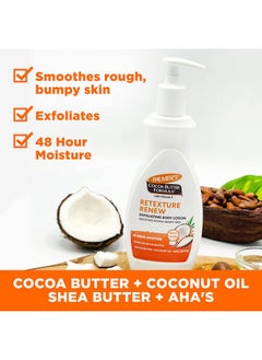PALMER'S Almer'S Cocoa Butter Formula Retexture & Renew Exfoliating Body Lotion 13.5 Ounce  - Image 3