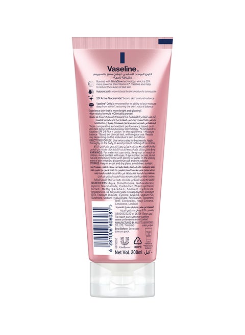 Gluta-Hya Serum Burst, Smooth Radiance, Essential Even Tone Body Lotion 200ml