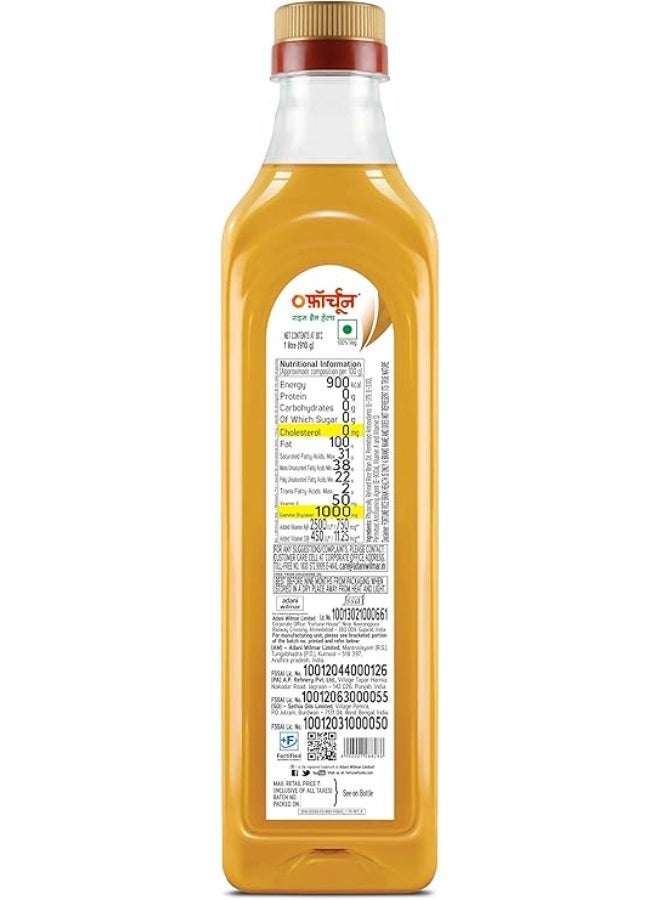 فورتون زيت نخالة الأرز المكرر 1 لتر - Image 2