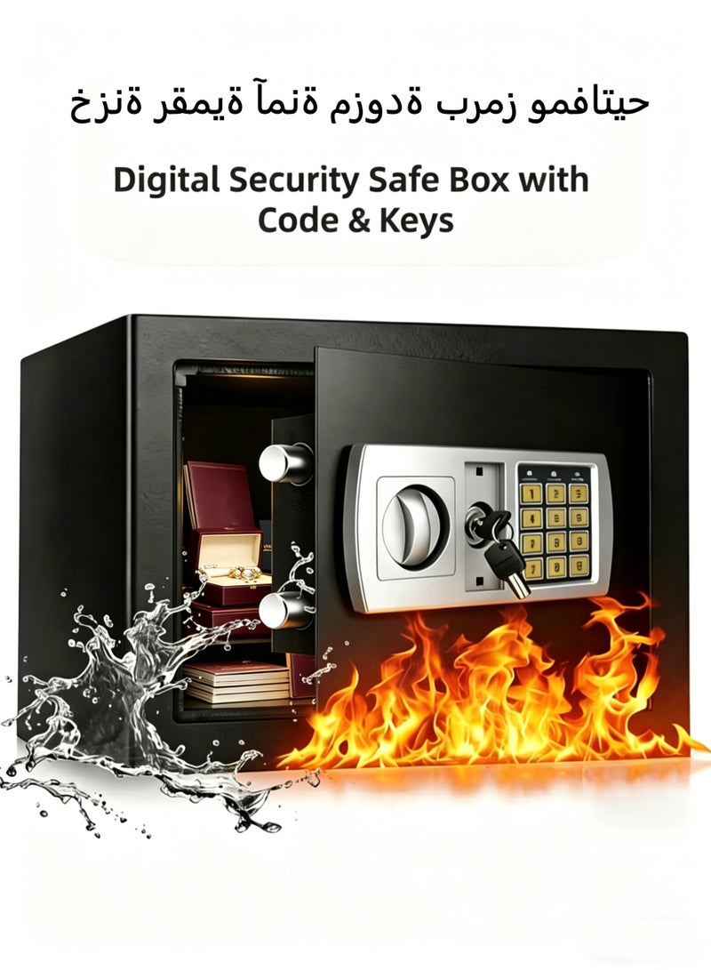 Digital Security Safe Box with Code & Keys,   Home Use Hidden Wall-Mounted Money Safe Box, small safe Lock Box Steel Construction for Cash box Money Jewelry Valuables safe (8.5L) - Image 1