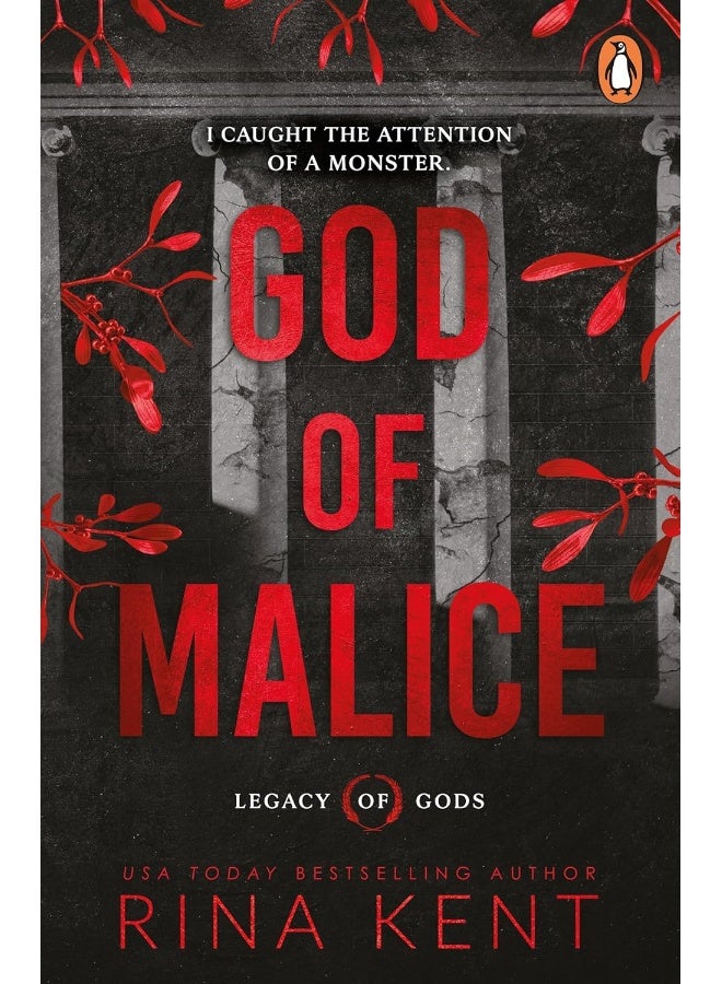 God of Malice
