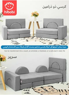 hibobi Kids' Building Block Magic Sofa - Compact Modular Couch with 14 Pieces for Creative Play and Fun, Soft and Safe, Versatile for Play and Relaxation  - Image 2