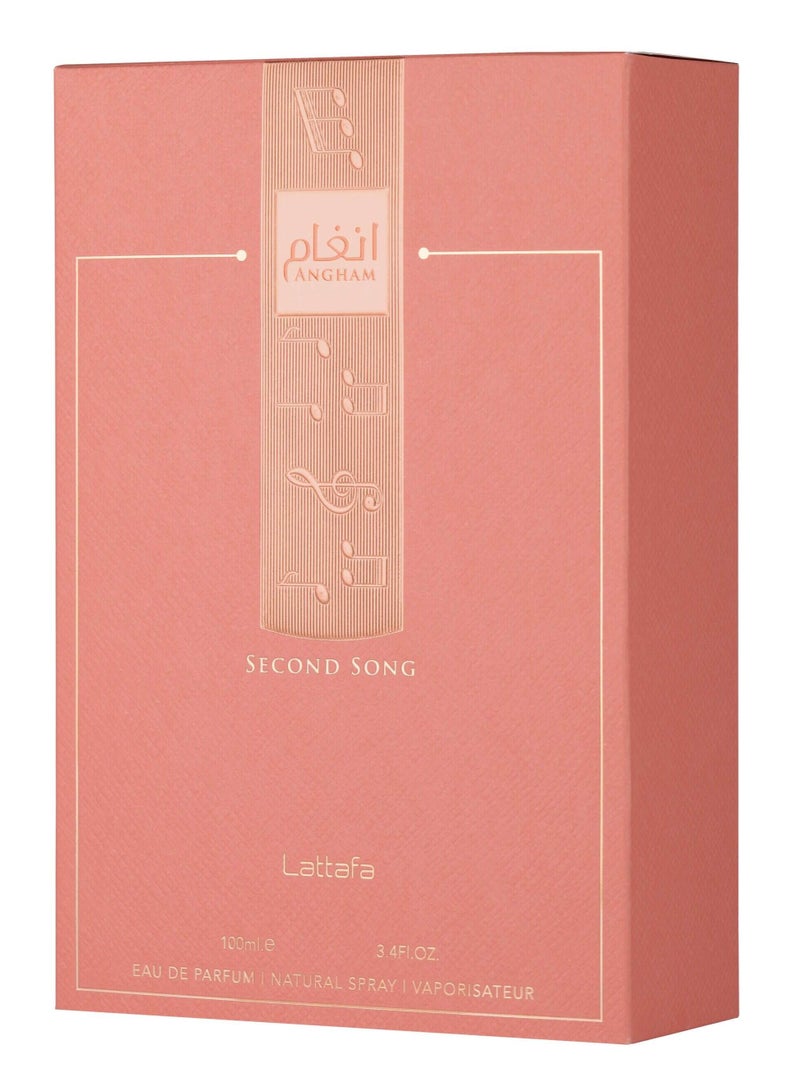 لطافة انغام سكند سونغ أو دو برفان ١٠٠مل - Image 4