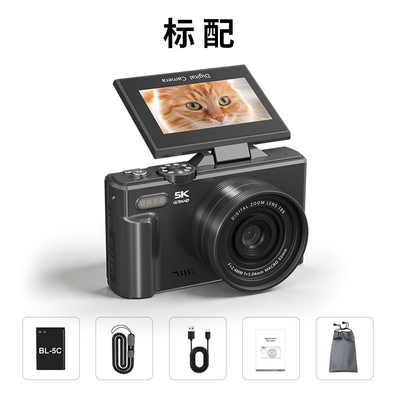 Black Standard Kit [Default English] - 5K Mirrorless Digital Camera with Flip Screen for Selfies, Retro Style - Image 1